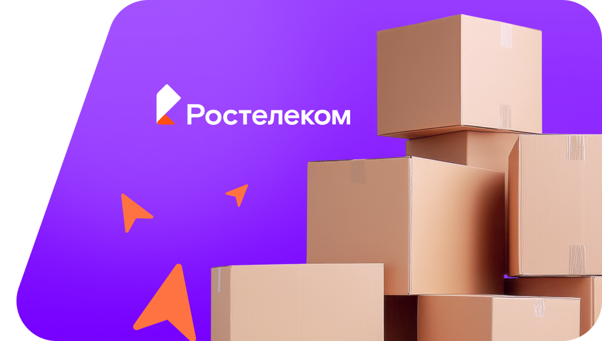 Переезд в новую квартирув село Сараево (Республика Башкортостан)